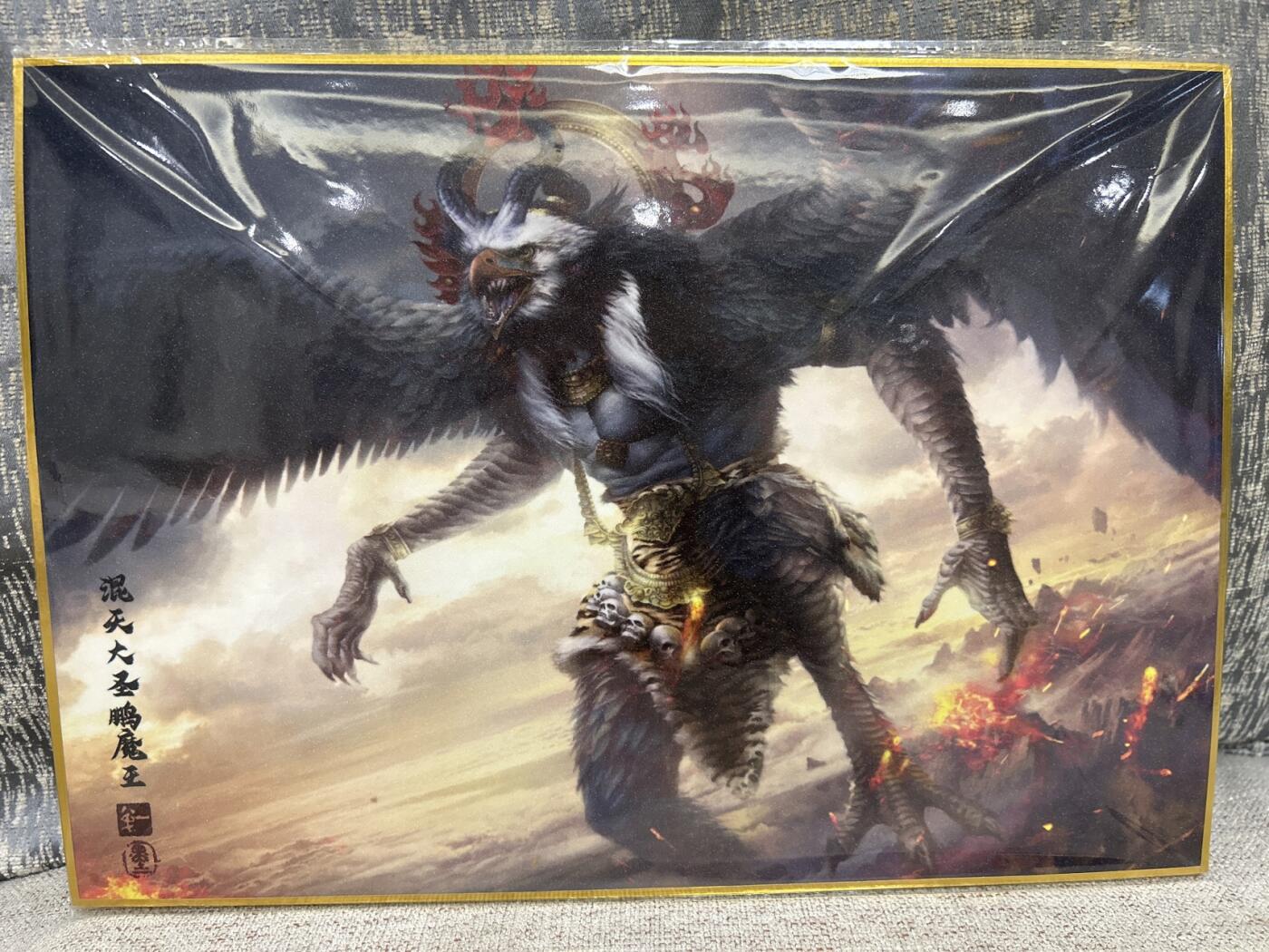 喜灰玩卡拍卖第四期，接代拍，免佣金帮卡友们拍卖，欢迎送拍，释放现金流，让自己有资金可以购买更多喜欢的卡牌，让别的卡友能淘到更多心仪的卡牌