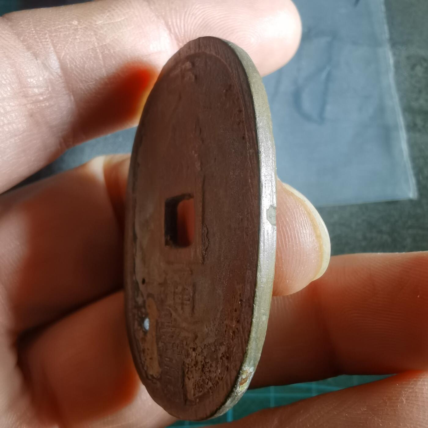 沼泽如烟--第974场 宽永通宝