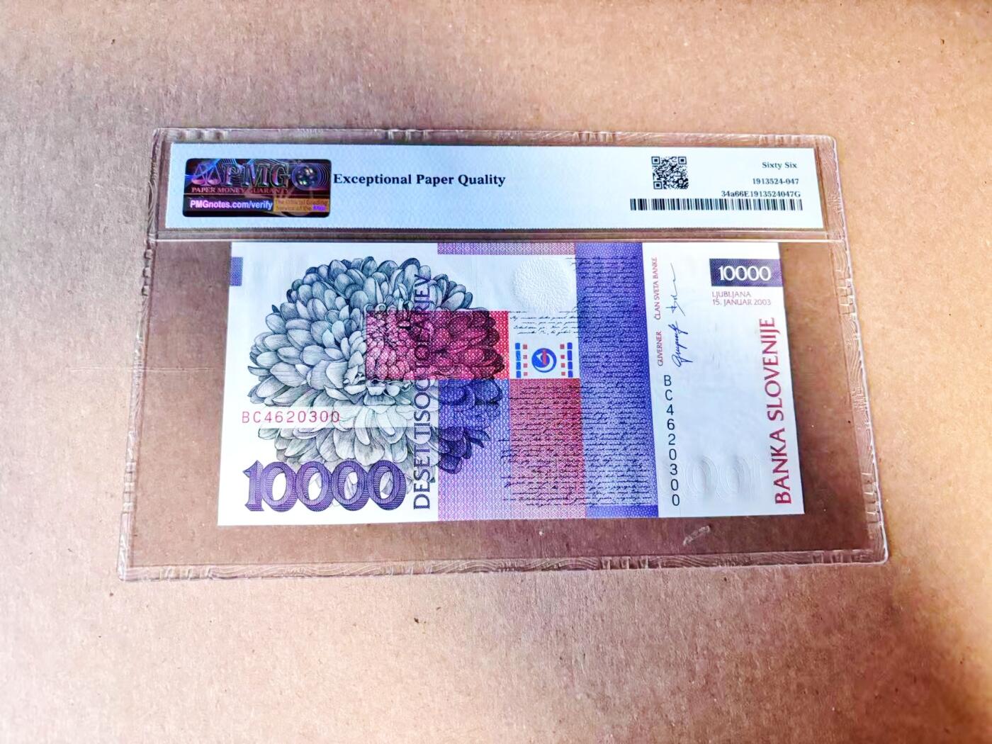 【Blue Auction】世界纸币精拍第780期——18级TOP拍卖/信誉/品质/专业/高效💫