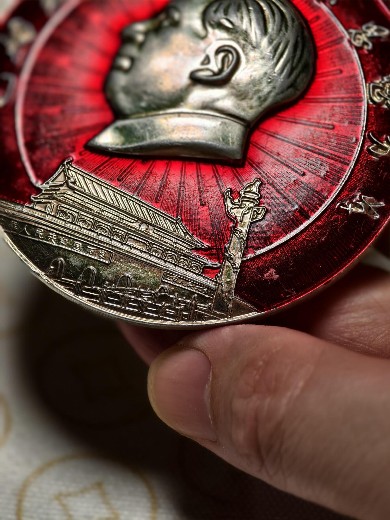 抚柳草堂-第十一期章牌钱币  奖章勋章限时免佣 满百包邮 放漏专场 毛主席纪念章 天安门华表大尺寸直径72mm 重24g品相如图