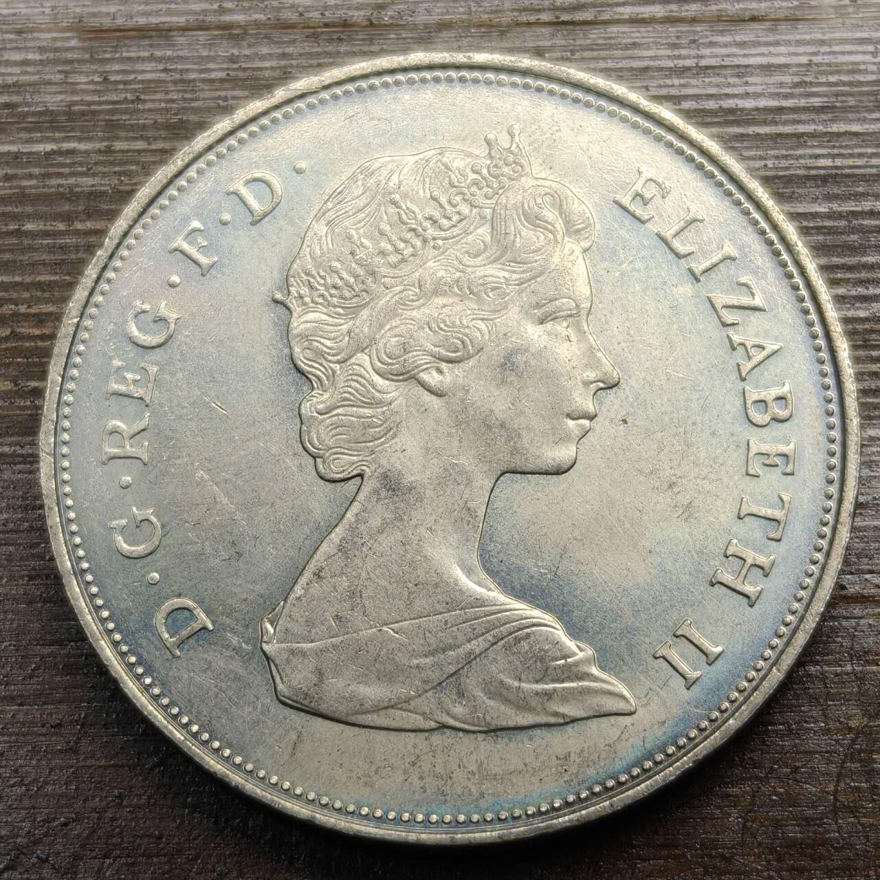 【铜匠收藏】★第141★散币专场 不寄存，30包邮。不满30元，支付5元运费。《接受代拍 代送NGC评级》 86【无寄存】戴安娜和查尔斯 英国1克朗币 1981年 皇家婚礼纪念币