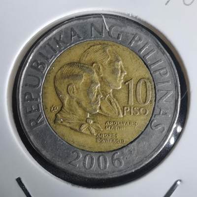 沼泽如烟--第976场 - 菲律宾2006年10比索