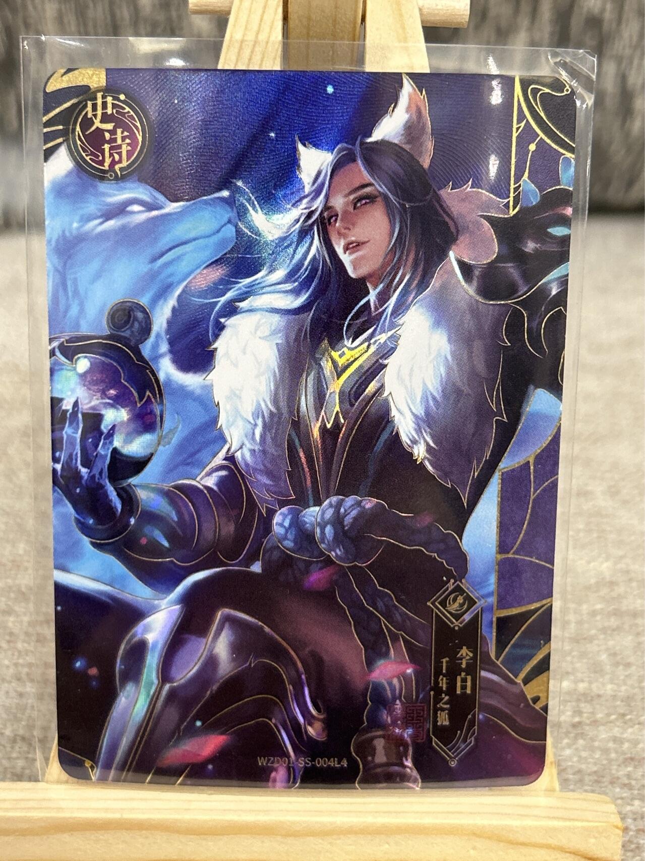 喜灰玩卡拍卖第四期，接代拍，免佣金帮卡友们拍卖，欢迎送拍，释放现金流，让自己有资金可以购买更多喜欢的卡牌，让别的卡友能淘到更多心仪的卡牌