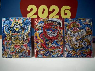 琦卡当当铺～第30期★★一大波美女正向你走来~支持寄存★★~【9点40结束】扫码加群抽[包邮券]~ - 奇点-三妖青狮白象大鹏-粗闪-3张