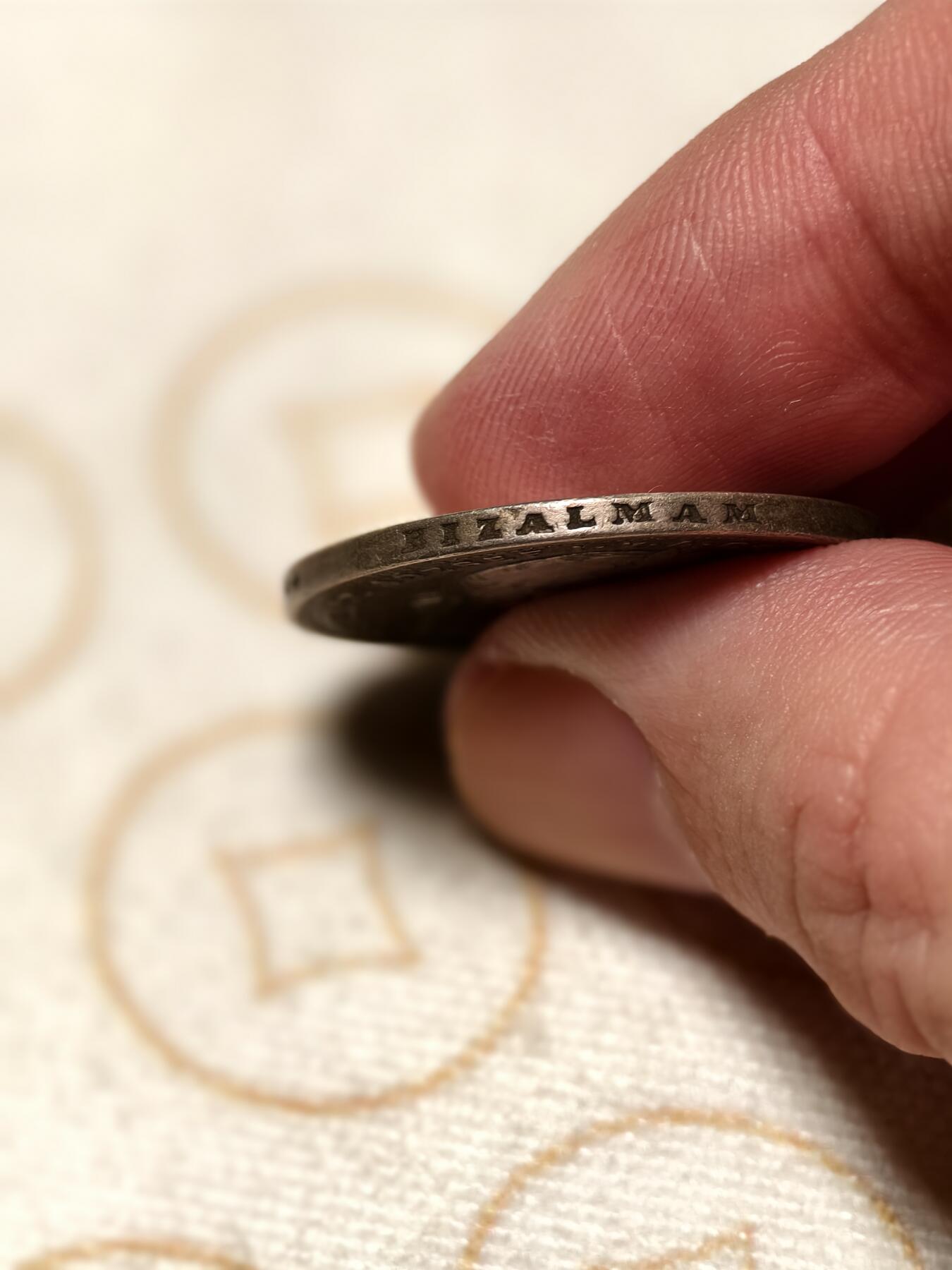 抚柳草堂-第十一期章牌钱币  奖章勋章限时免佣 满百包邮 放漏专场 1881奥匈帝国弗朗茨约瑟夫一世1福林银币 老包浆好味道重12.3g