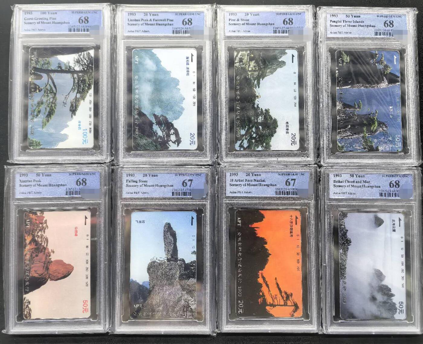 迎新春中国集卡PCGS专场拍卖(十三) 安徽黄山风光PCGS67-68