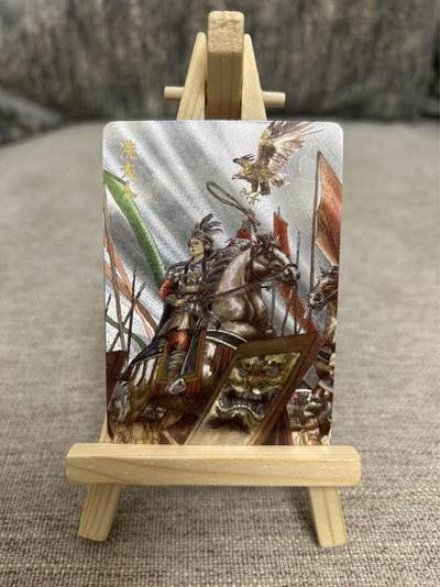 喜灰玩卡拍卖第四期，接代拍，免佣金帮卡友们拍卖，欢迎送拍，释放现金流，让自己有资金可以购买更多喜欢的卡牌，让别的卡友能淘到更多心仪的卡牌 - 天命西游完结弹 张导老师绘特卡巾帼烈女冼夫人