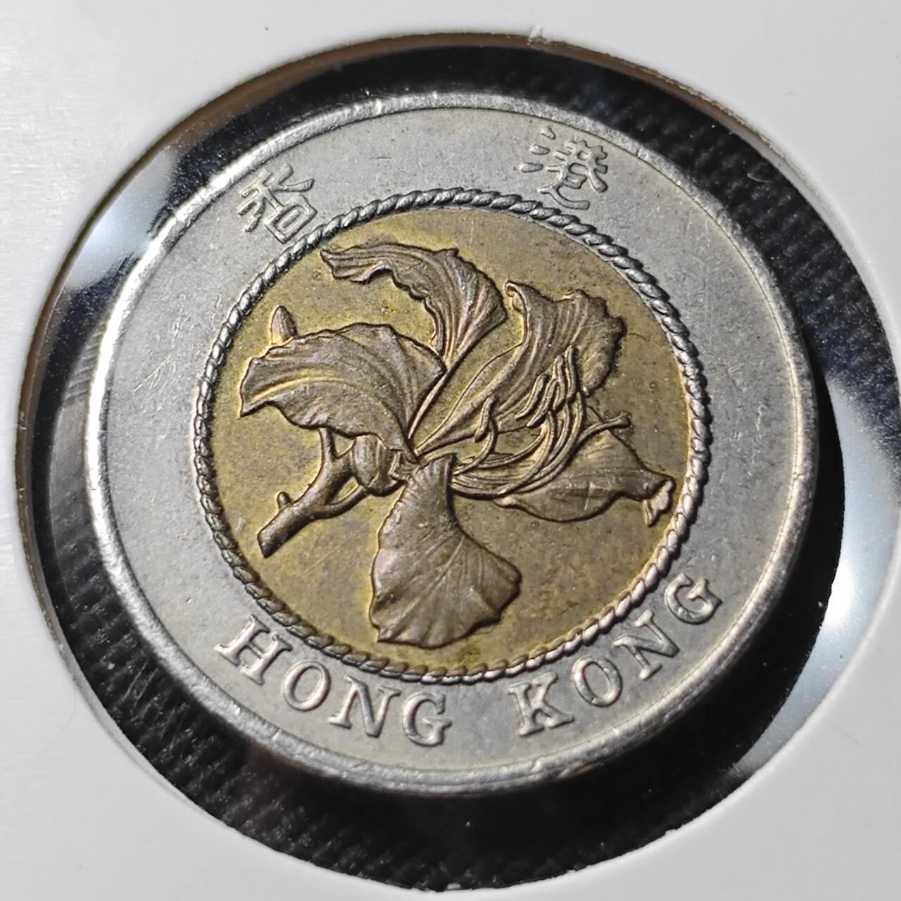 KK钱币收藏小铺  第390期  2月预留时间 周末发货  香港10元