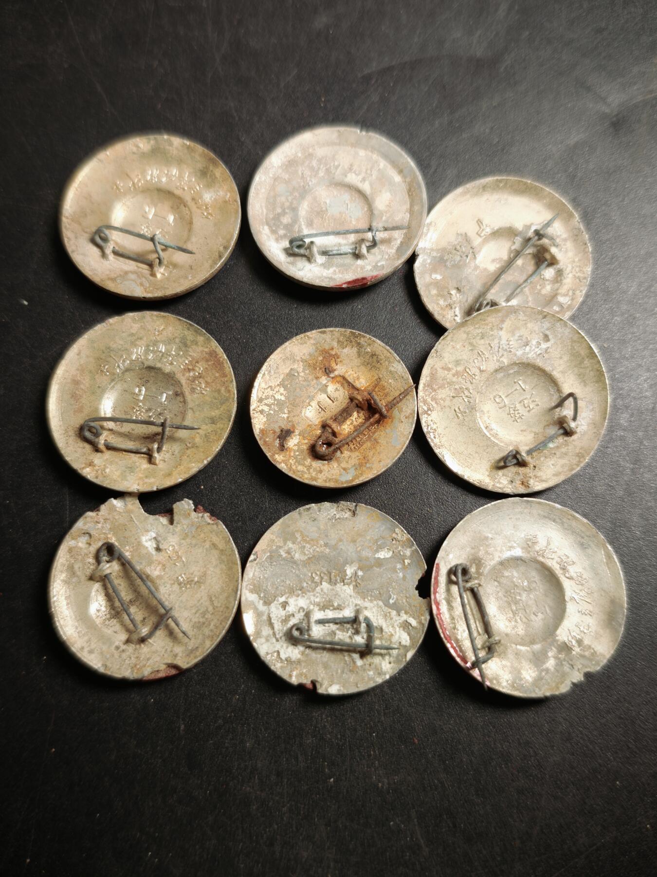 113期新疆红钱粟特钱币丝路钱币专场 13徽章一组9枚