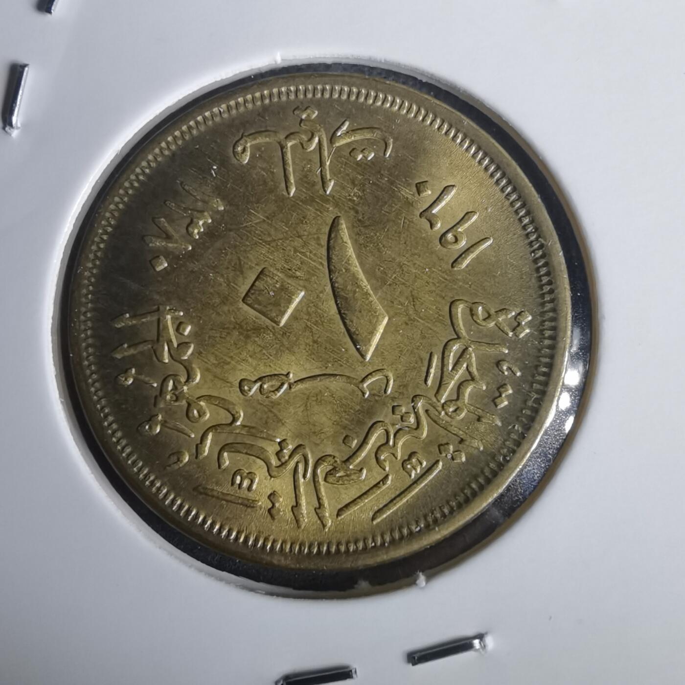 沼泽如烟--第976场 埃及