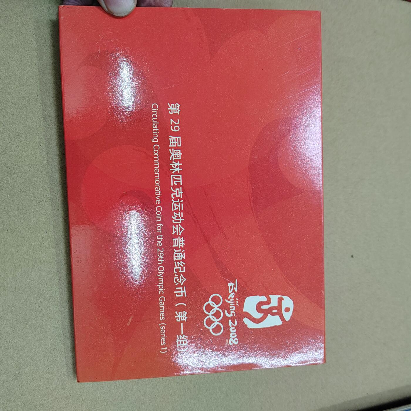 PCAI钱币  28-738  纪念章专场 奥运会纪念币