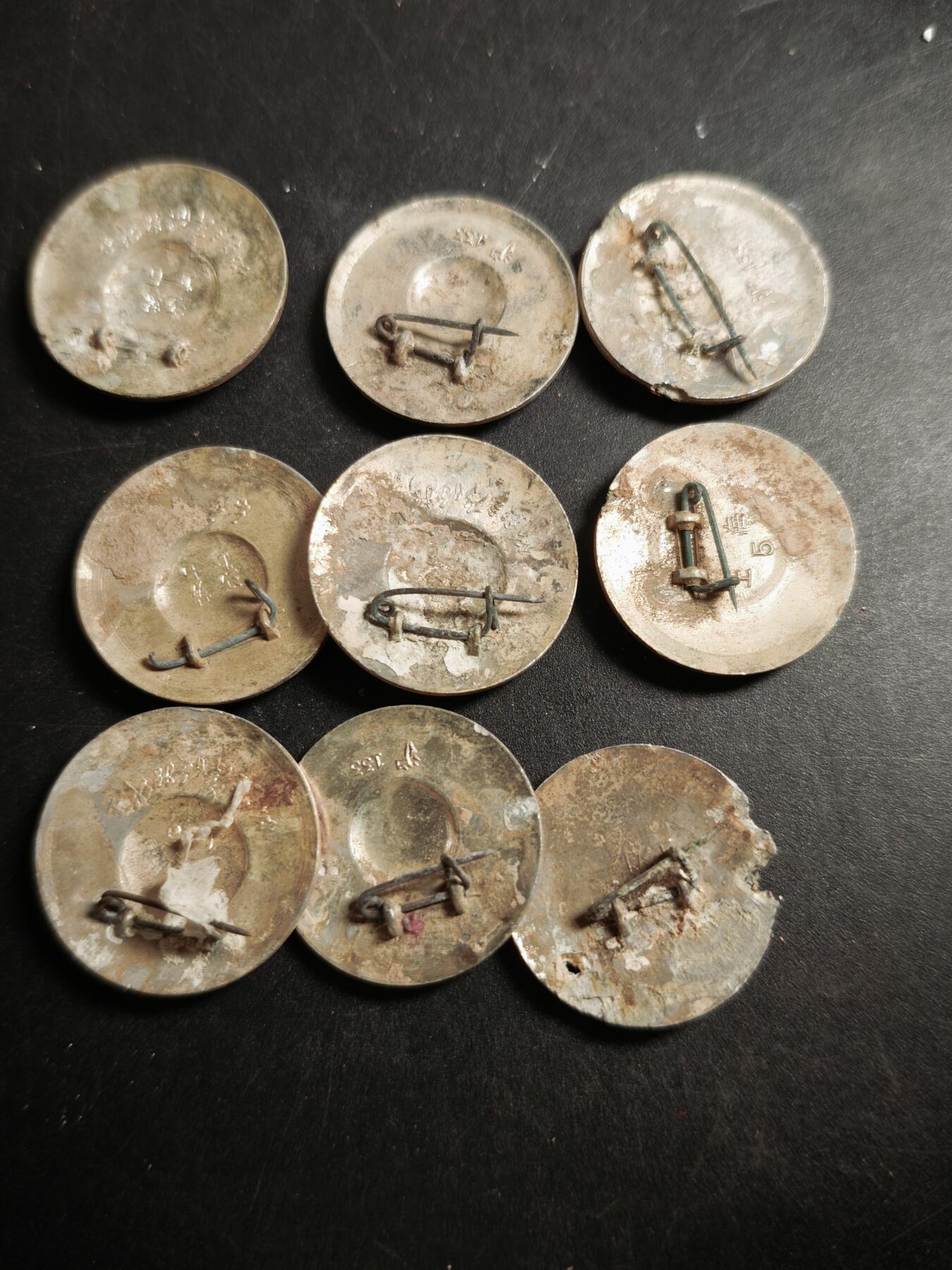 113期新疆红钱粟特钱币丝路钱币专场 9徽章一组9枚