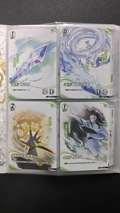 天玑星卡拍第165期《1.26周一截拍》持续收拍收评中 满赠卡需备注