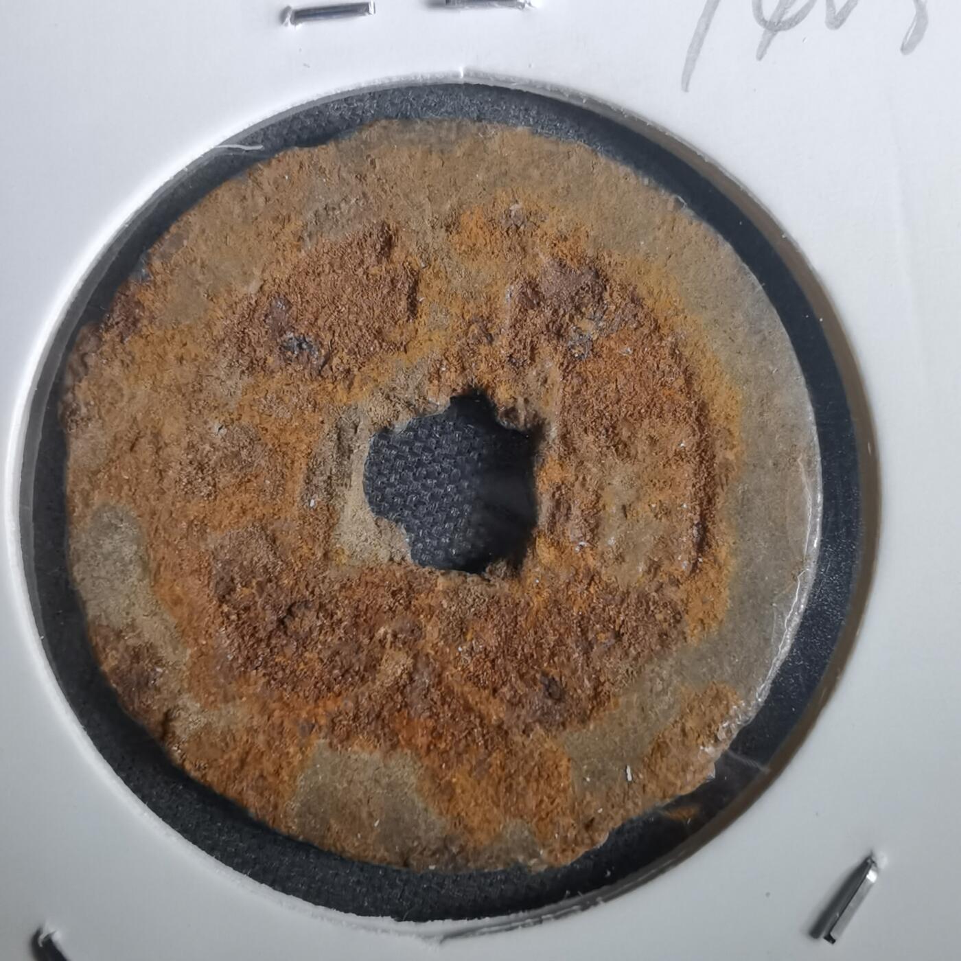 沼泽如烟--第974场 宽永通宝十一波 千