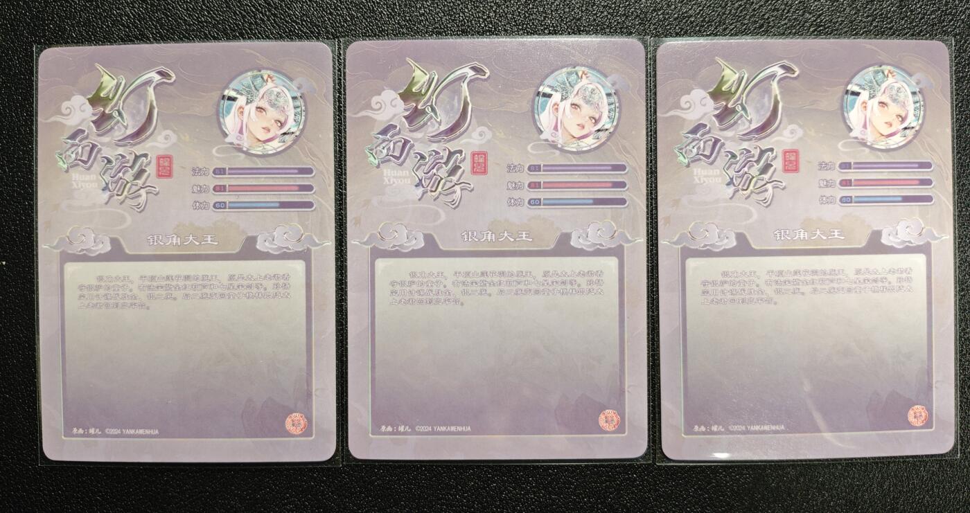 天玑星卡拍第168期《2.3周二截拍艺气风发》持续收拍收评中 满赠卡需备注