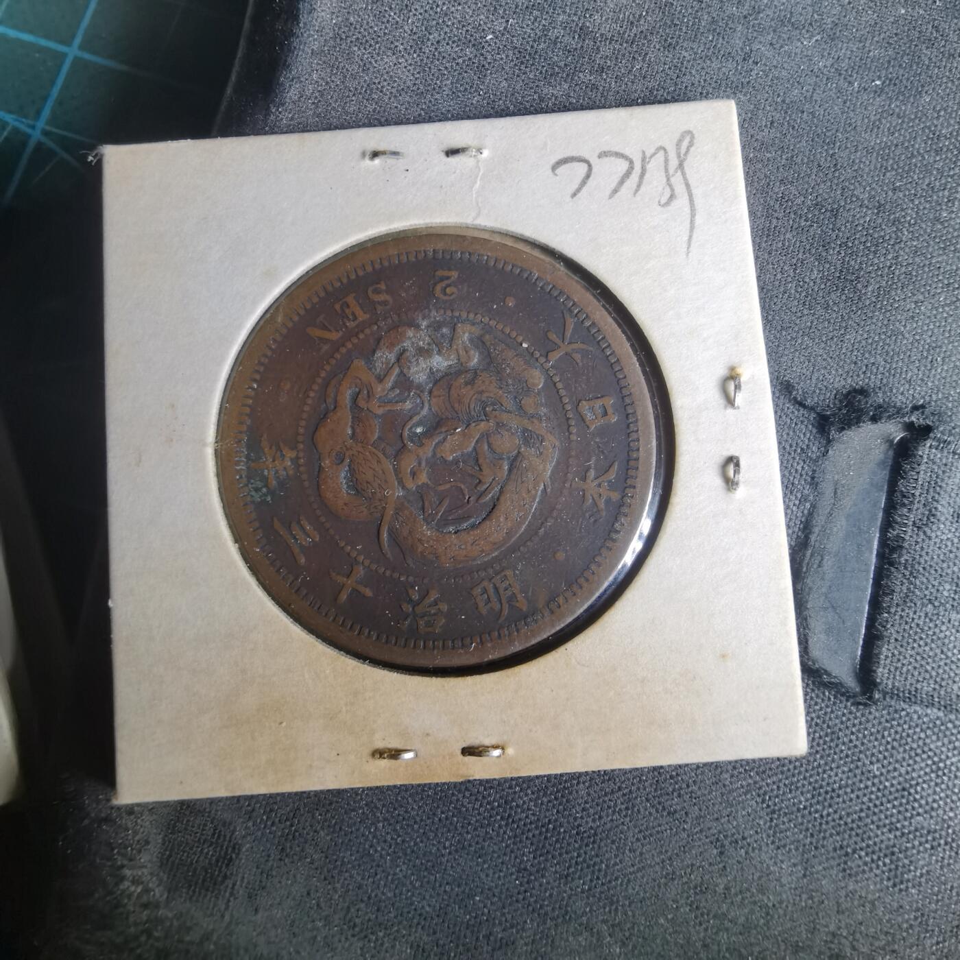 沼泽如烟--第977场