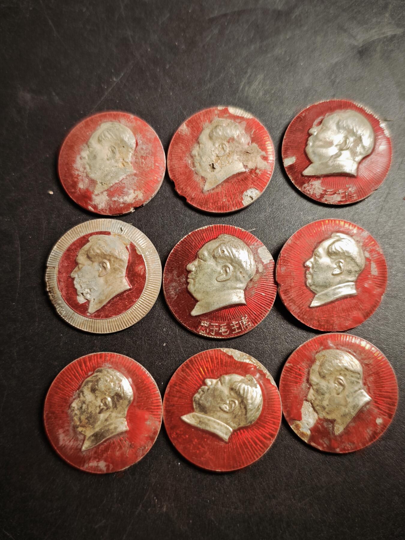 113期新疆红钱粟特钱币丝路钱币专场 1徽章一组9枚