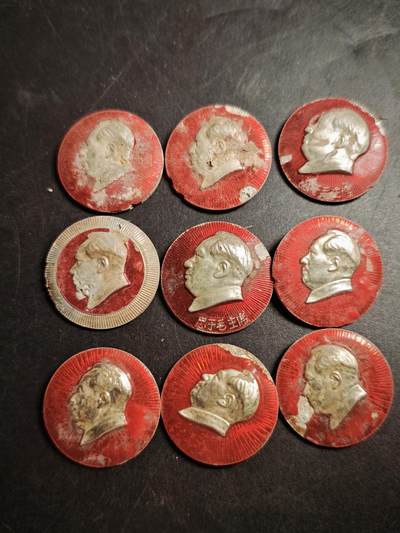 113期新疆红钱粟特钱币丝路钱币专场 - 1徽章一组9枚