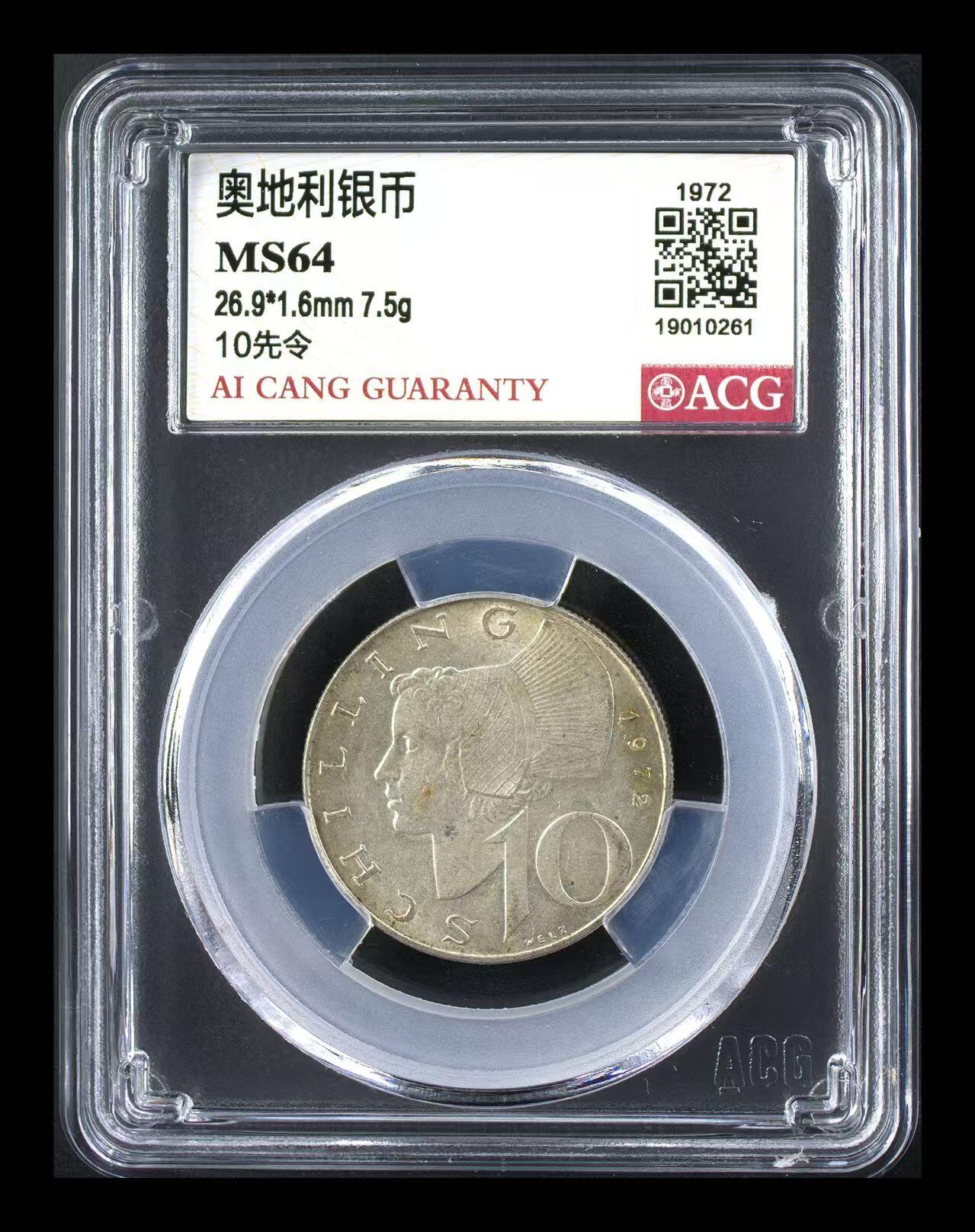 银价起拍各个时期银币