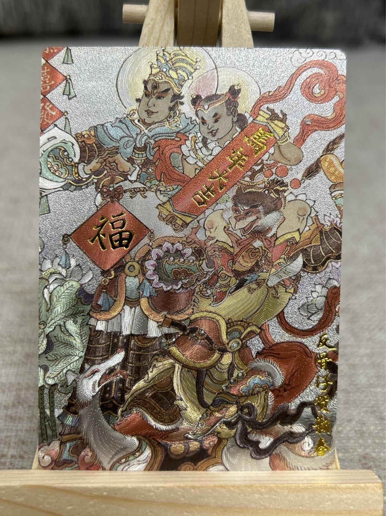 喜灰玩卡拍卖第四期，接代拍，免佣金帮卡友们拍卖，欢迎送拍，释放现金流，让自己有资金可以购买更多喜欢的卡牌，让别的卡友能淘到更多心仪的卡牌