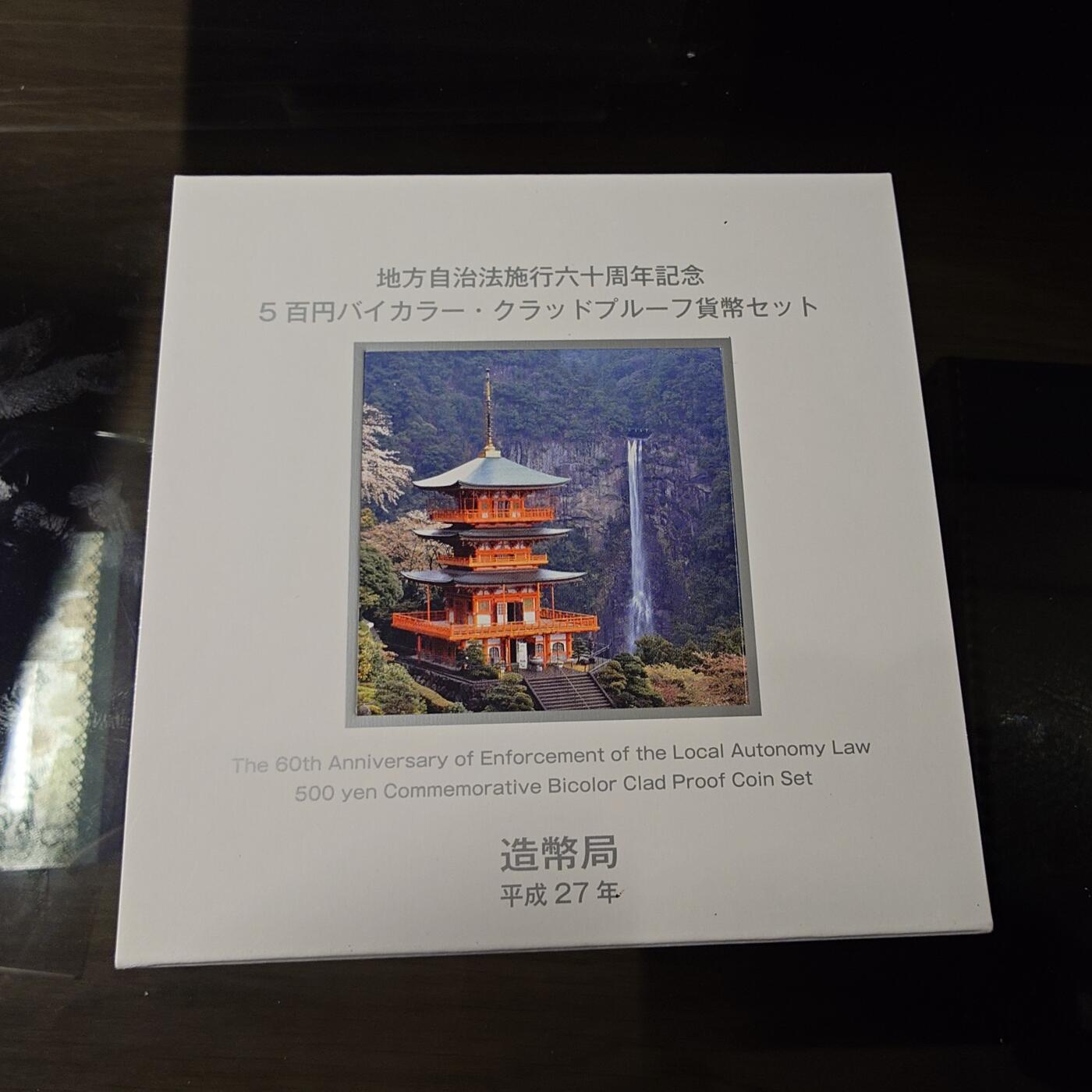 【新年十拍】世界钱币～微拍第231期暨2026年第10期  最新版日元目录以及其它外钞（周末起更新）