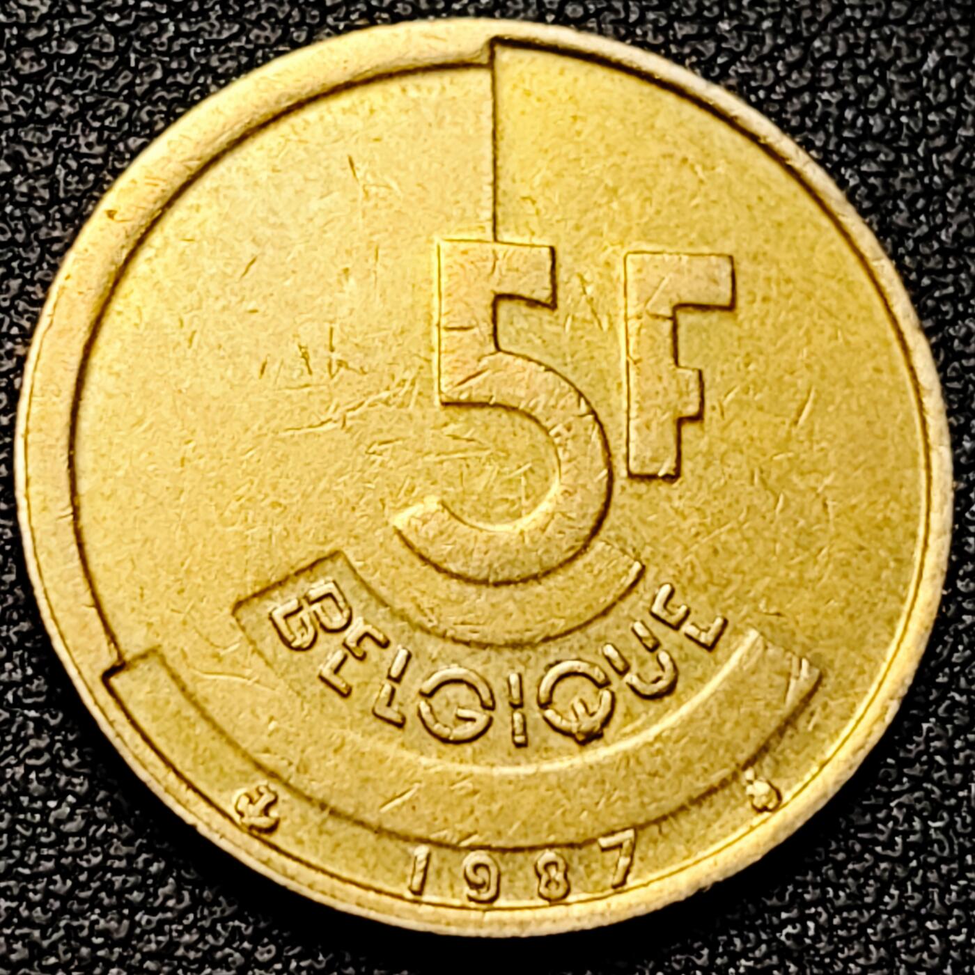 泉币菌-第176场- 精品福利场 1987年 比利时早期5法郎铜币 分裂的人格 