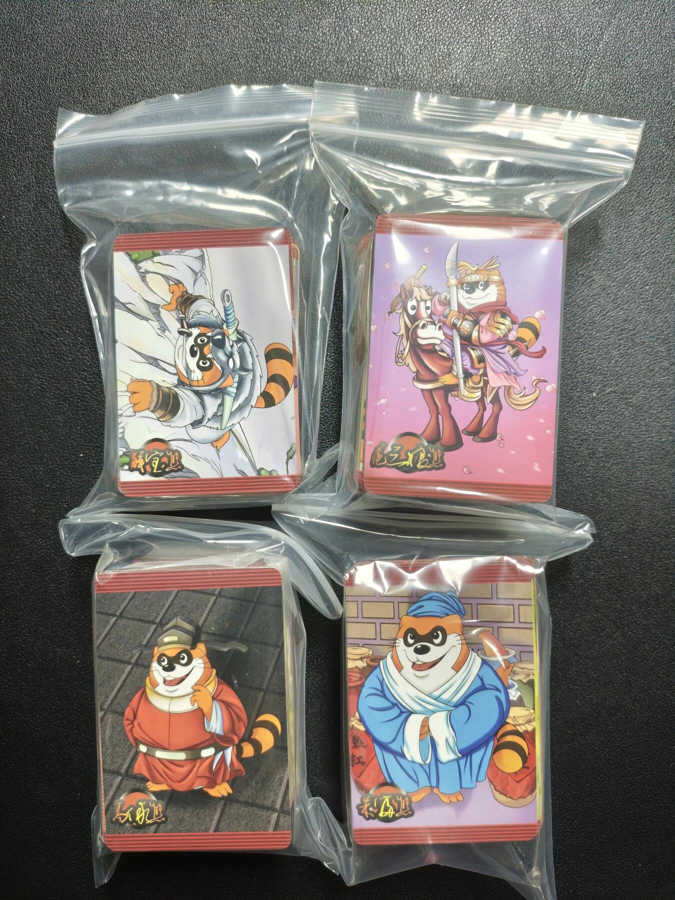 天玑星卡拍第166期《1.29周四截拍》持续收拍收评中 满赠卡需备注 小浣熊上梁山 四包