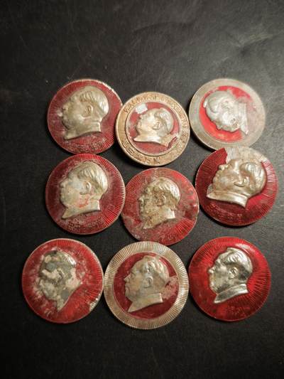 113期新疆红钱粟特钱币丝路钱币专场 - 2徽章一组9枚