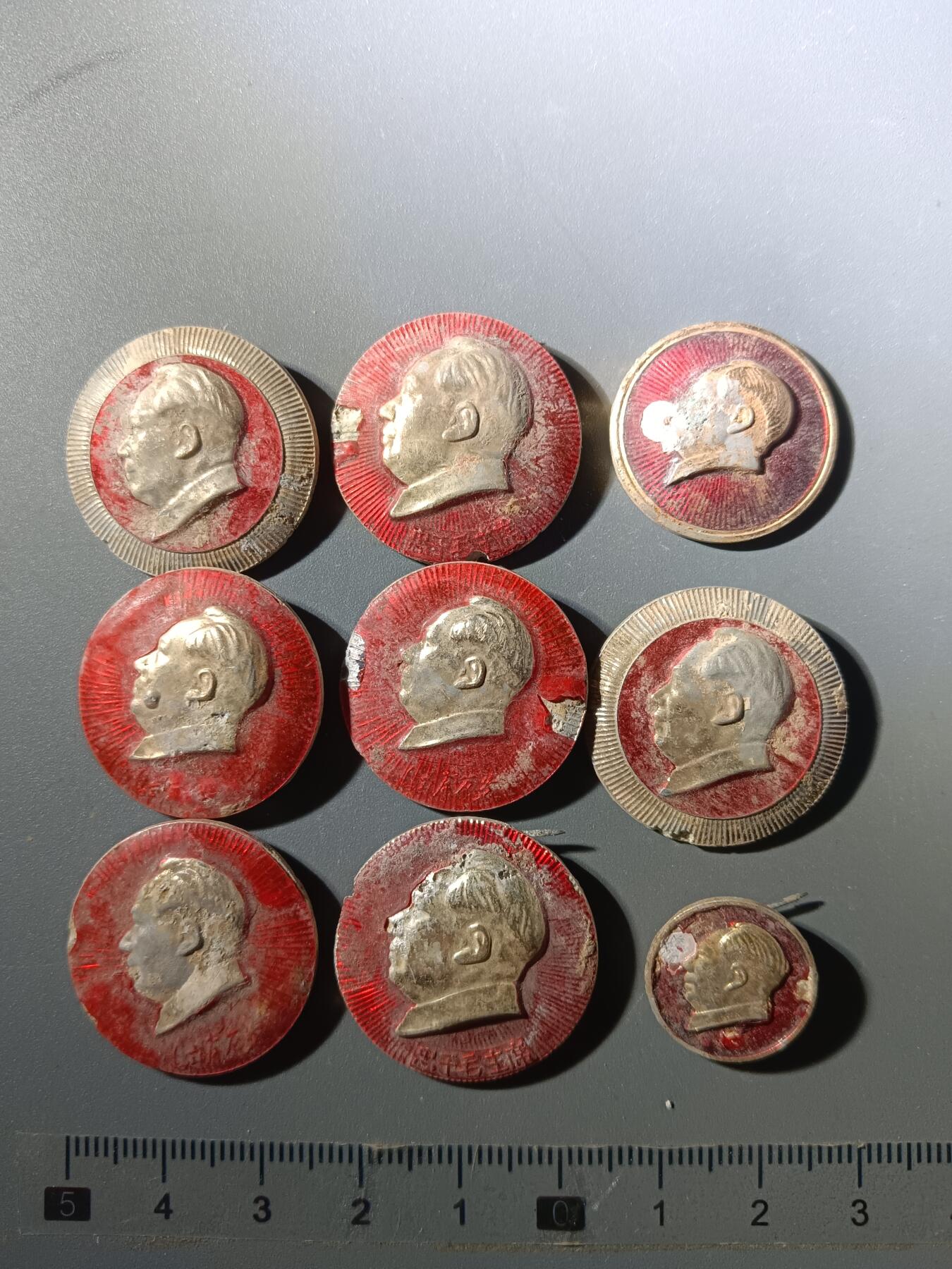 113期新疆红钱粟特钱币丝路钱币专场 11像章(9枚)