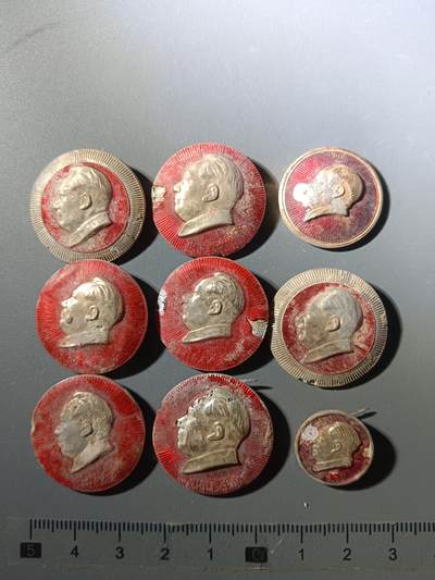 113期新疆红钱粟特钱币丝路钱币专场 - 11像章(9枚)