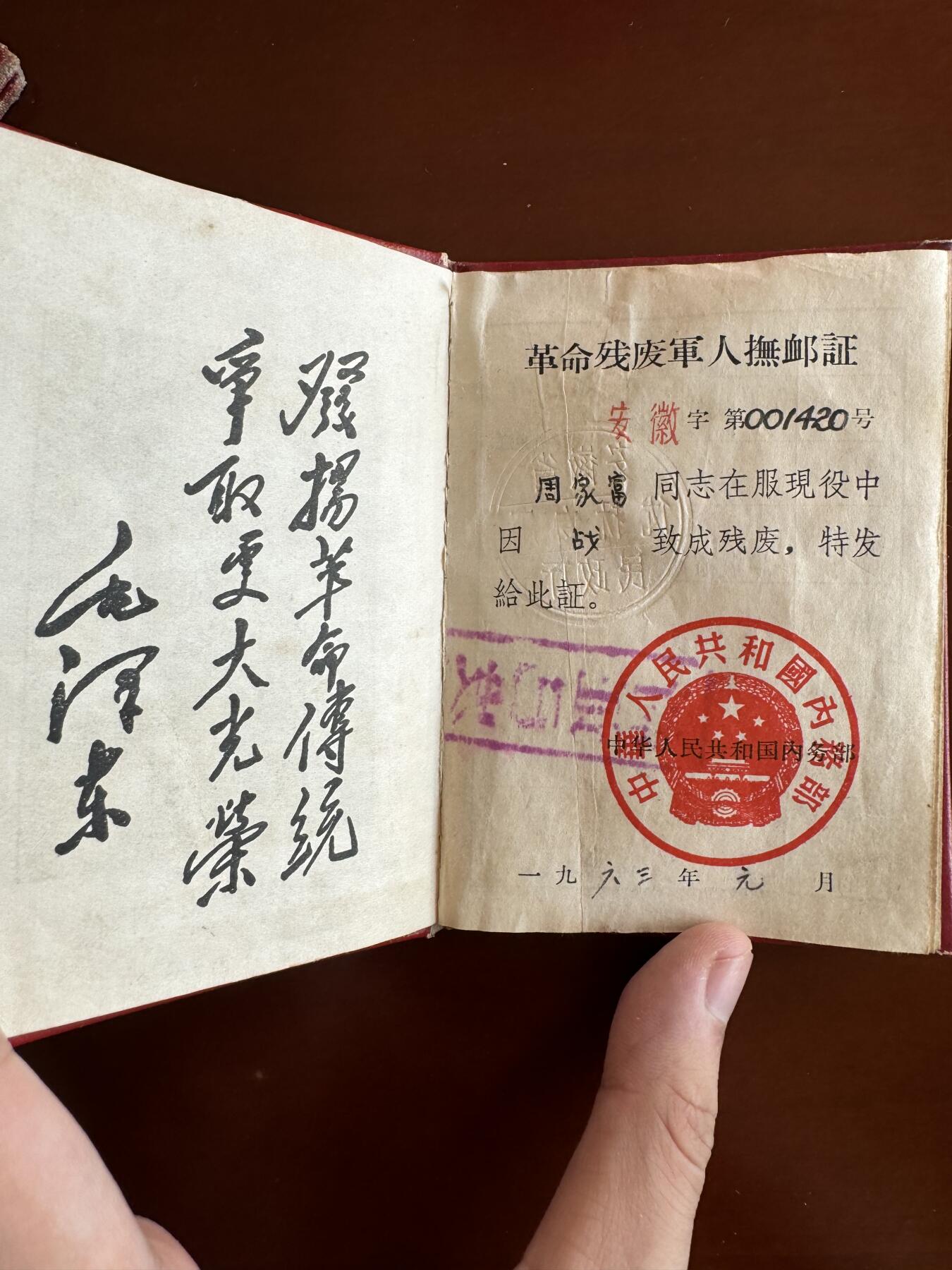 五哥徽章群   28号周三晚上八点4群联拍 两本证书合拍