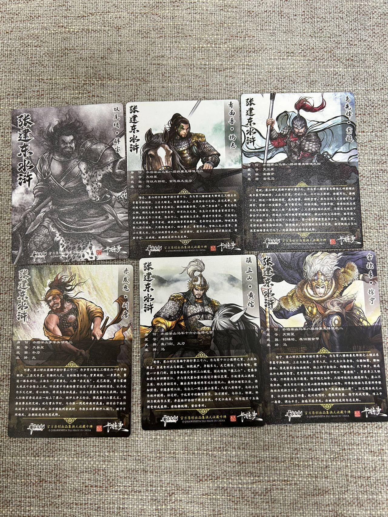 喜灰玩卡拍卖第四期，接代拍，免佣金帮卡友们拍卖，欢迎送拍，释放现金流，让自己有资金可以购买更多喜欢的卡牌，让别的卡友能淘到更多心仪的卡牌