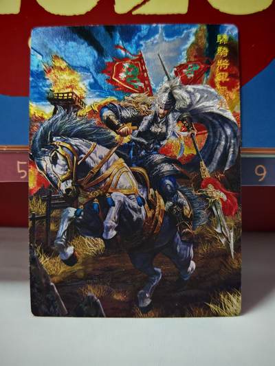 琦卡当当铺～第30期★★一大波美女正向你走来~支持寄存★★~【9点40结束】扫码加群抽[包邮券]~ - 奇点-马超-冷烫粗闪-1张