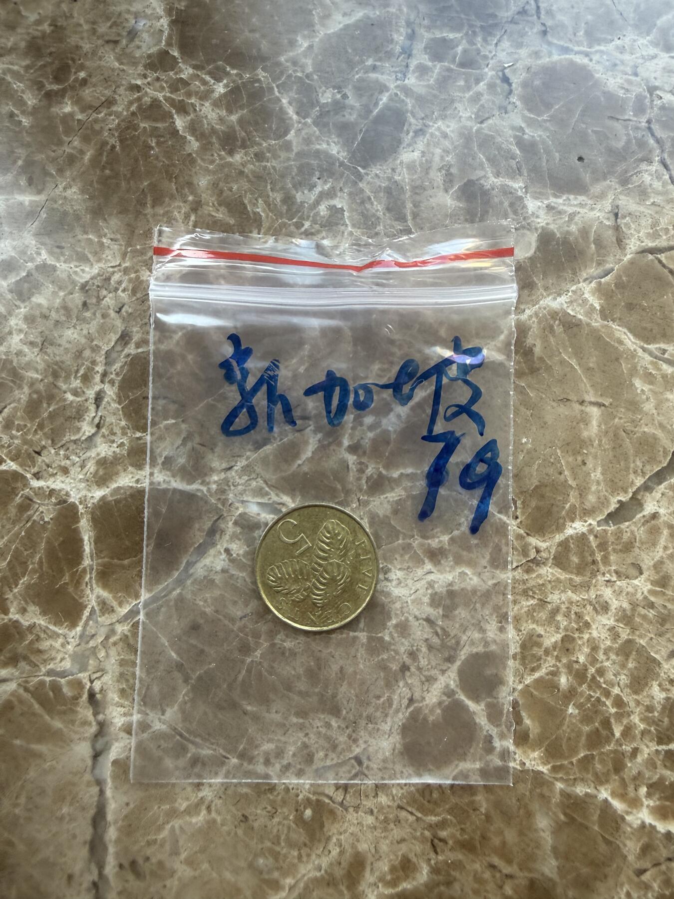 四海杂货铺第二十七场 新加坡