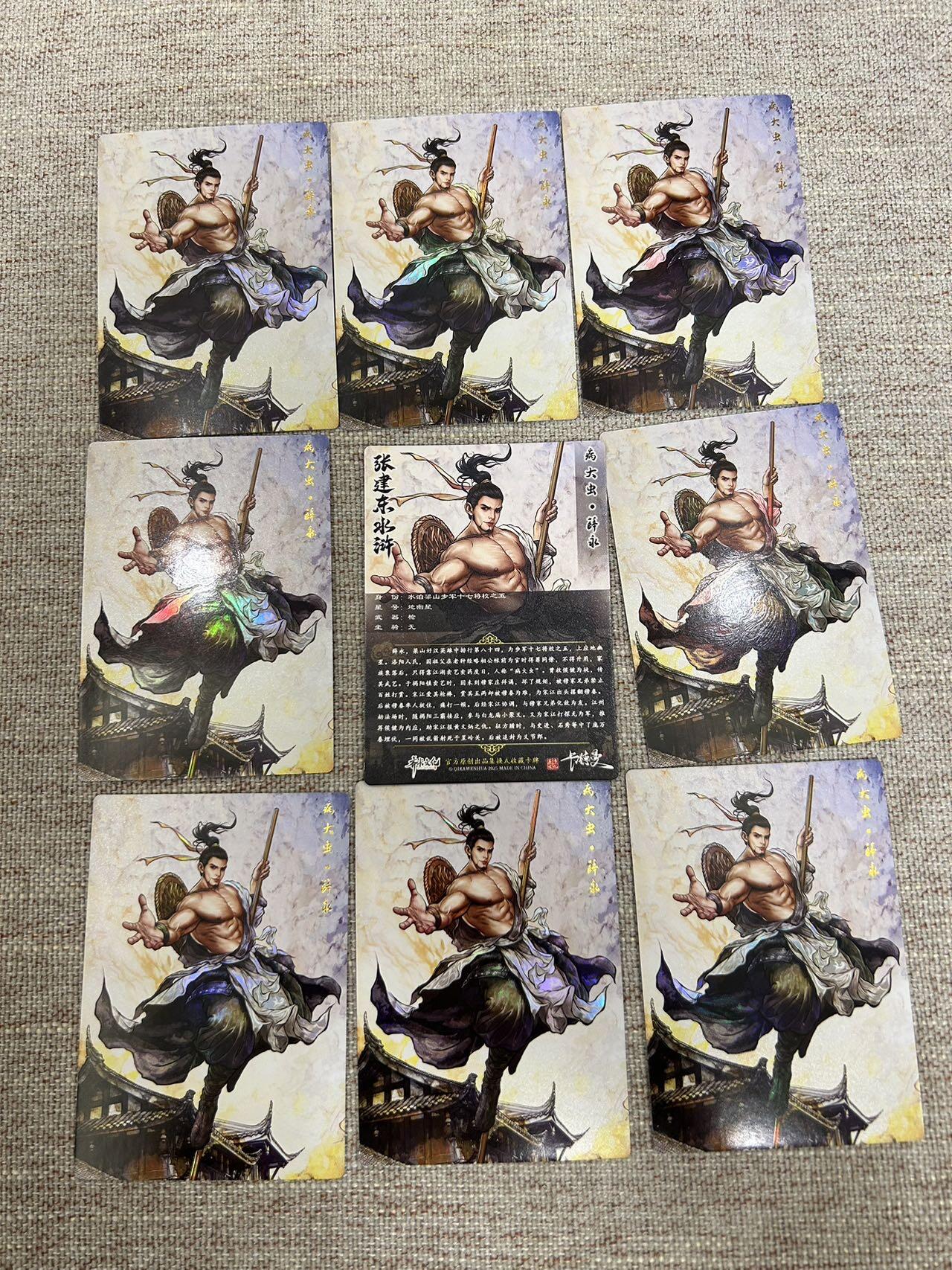 喜灰玩卡拍卖第四期，接代拍，免佣金帮卡友们拍卖，欢迎送拍，释放现金流，让自己有资金可以购买更多喜欢的卡牌，让别的卡友能淘到更多心仪的卡牌