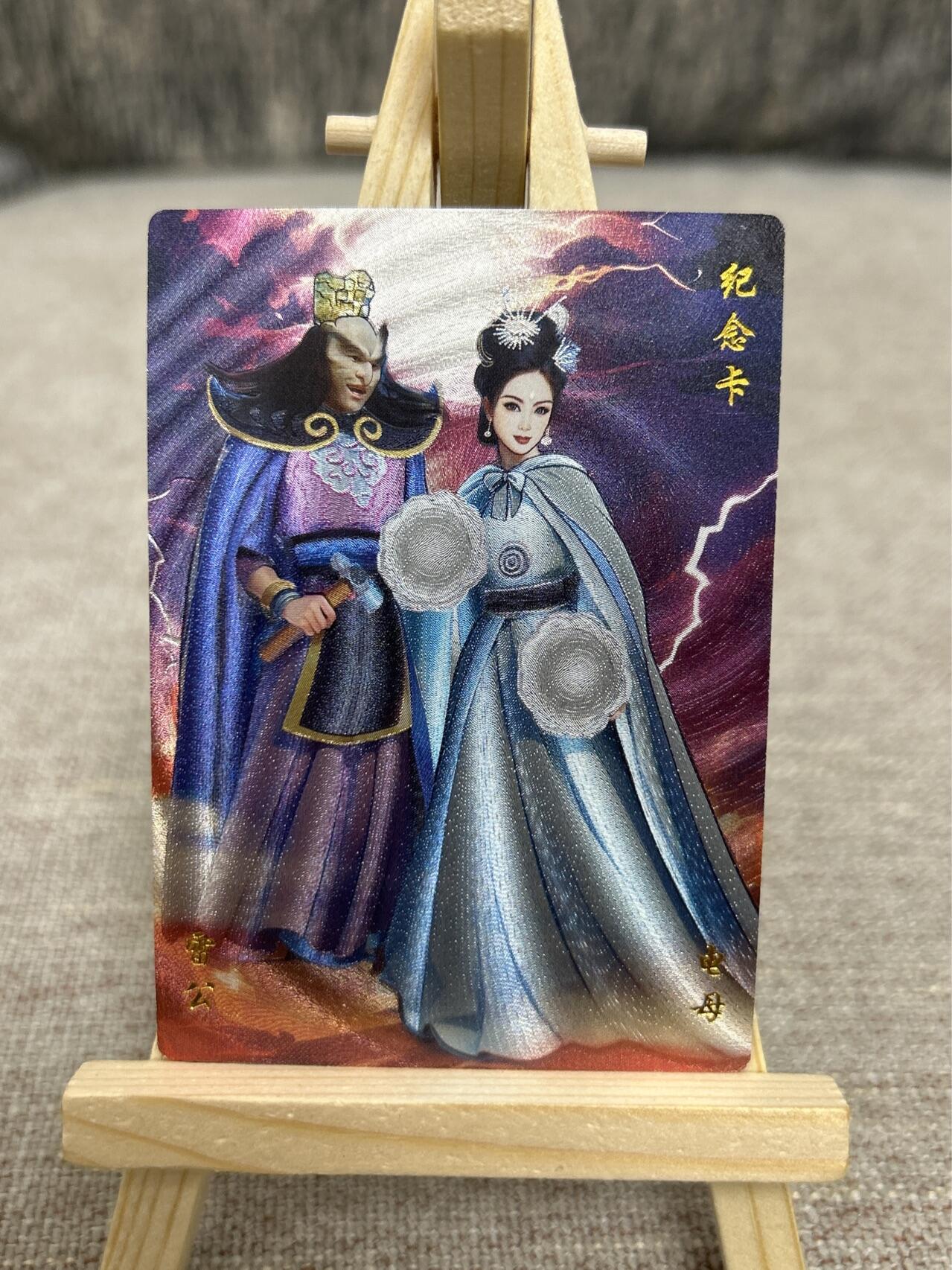 喜灰玩卡拍卖第四期，接代拍，免佣金帮卡友们拍卖，欢迎送拍，释放现金流，让自己有资金可以购买更多喜欢的卡牌，让别的卡友能淘到更多心仪的卡牌