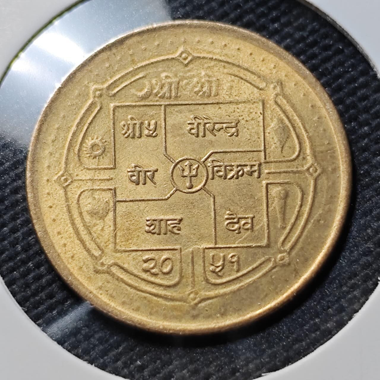 KK钱币收藏小铺  第390期  2月预留时间 周末发货  尼泊尔