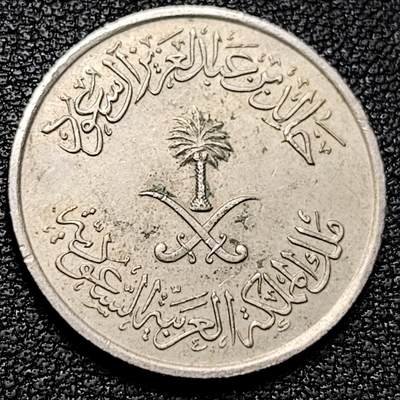 泉币菌-第177场- 精品福利场 - 阿拉伯25哈拉拉镍币 23mm 亚洲币 