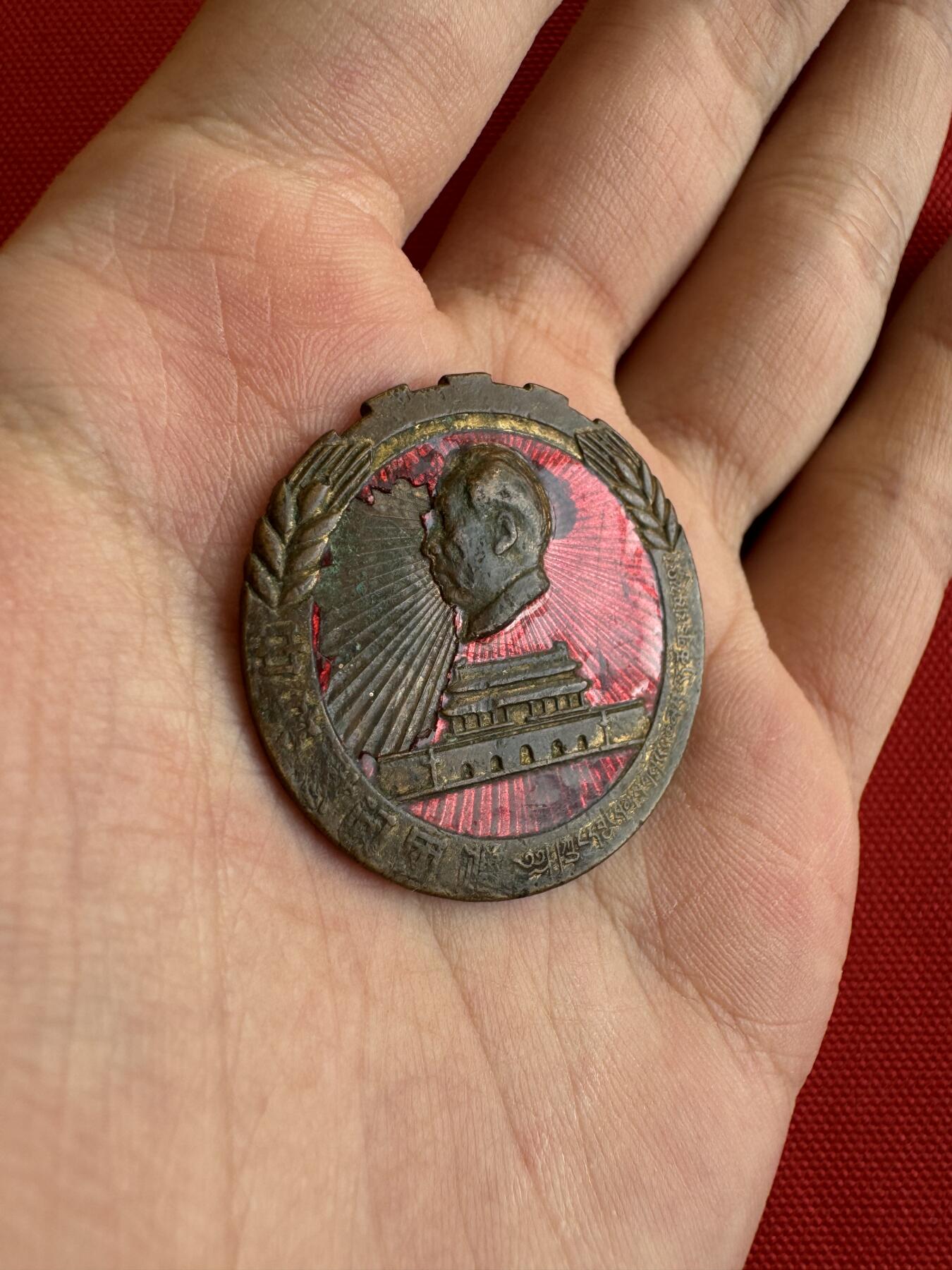 五哥徽章群   28号周三晚上八点4群联拍 铜章