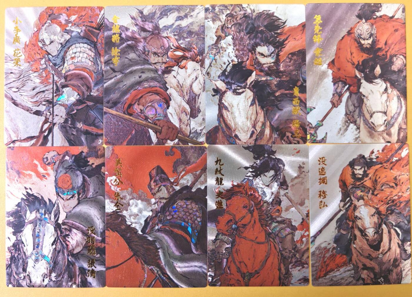 趣卡卡拍No.25期（无佣金免手续费，分享成交有奖） 【折光碎闪】泡泡牛的画-折光碎闪-梁山八骠骑8张