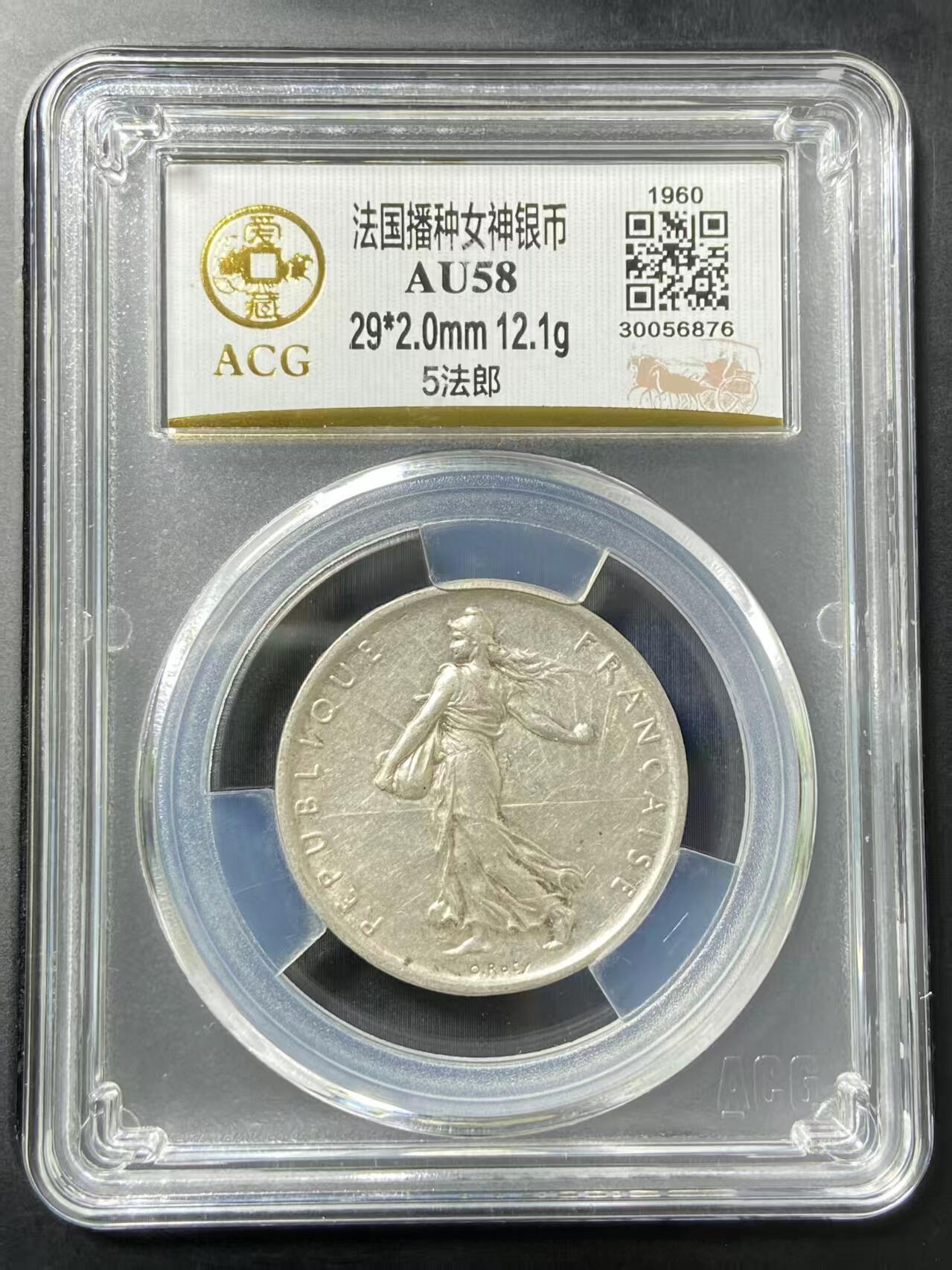 银价起拍各个时期银币