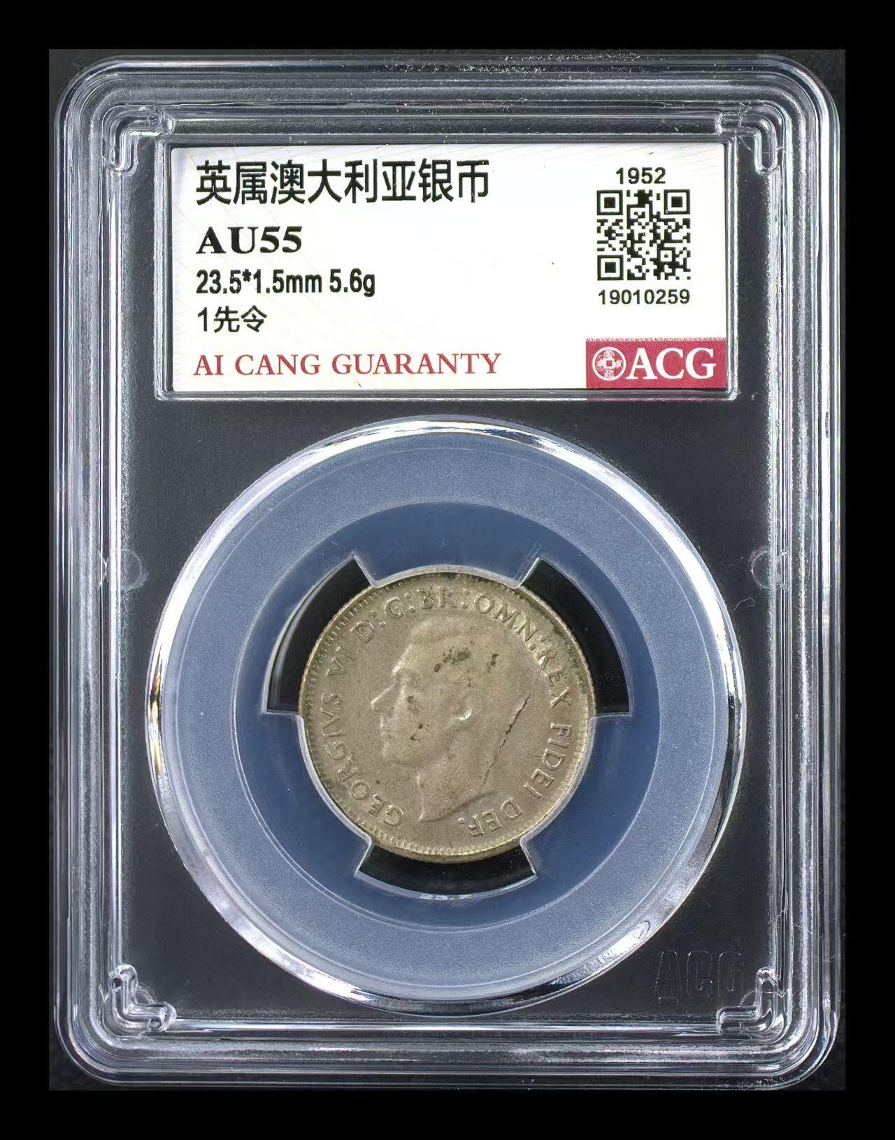 银价起拍各个时期银币 英属澳大利亚银币