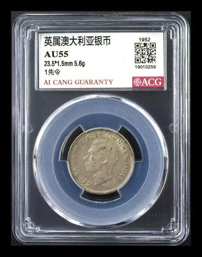 银价起拍各个时期银币 - 英属澳大利亚银币