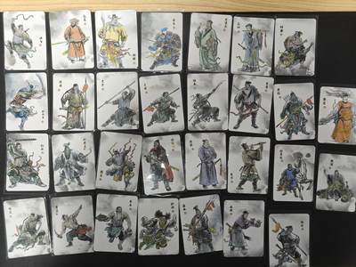 天玑星卡拍第165期《1.26周一截拍》持续收拍收评中 满赠卡需备注 - 文轩 天道水浒 普卡 30张