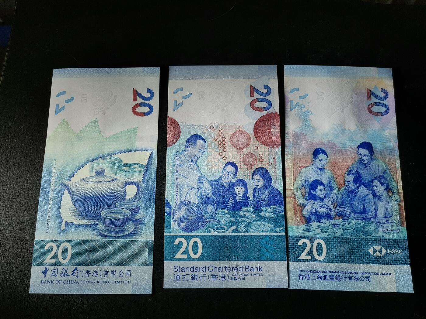 逸泉钱币2026A第五场A各国纸币沙俄散币纪念币系列A702-882 A香港茶艺钞一套三张