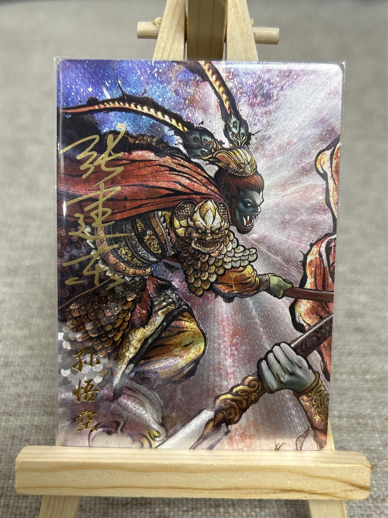 喜灰玩卡拍卖第四期，接代拍，免佣金帮卡友们拍卖，欢迎送拍，释放现金流，让自己有资金可以购买更多喜欢的卡牌，让别的卡友能淘到更多心仪的卡牌