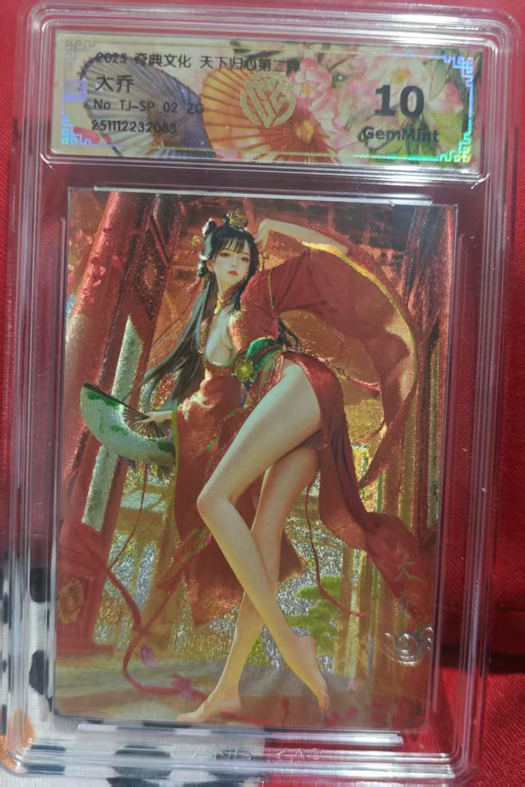 丫丫卡拍第27期（1月30日22点截拍）