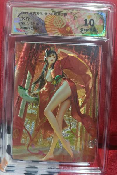 丫丫卡拍第27期（1月30日22点截拍） - 奇点-天下归心《宗rich》大乔