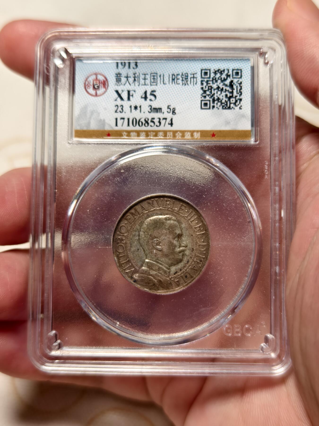 抚柳草堂-第十一期章牌钱币  奖章勋章限时免佣 满百包邮 放漏专场 1913意大利王国1LIRE银币 四马车小银币 艺术感强 细节极致 公博xf45
