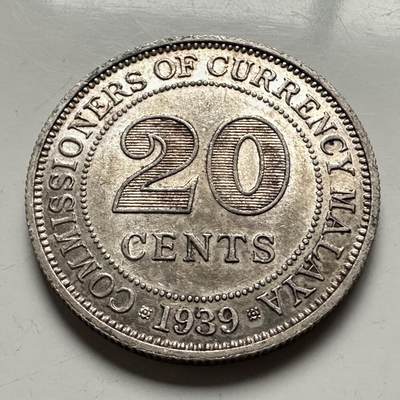 🌹外币初藏🌹🐯2026年第13场  每周二四六晚8️⃣点 接代拍 - 英属马来亚1939年20分银币 5.43克 75%银